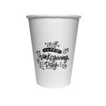 5 - 12oz Thanksgiving Cups